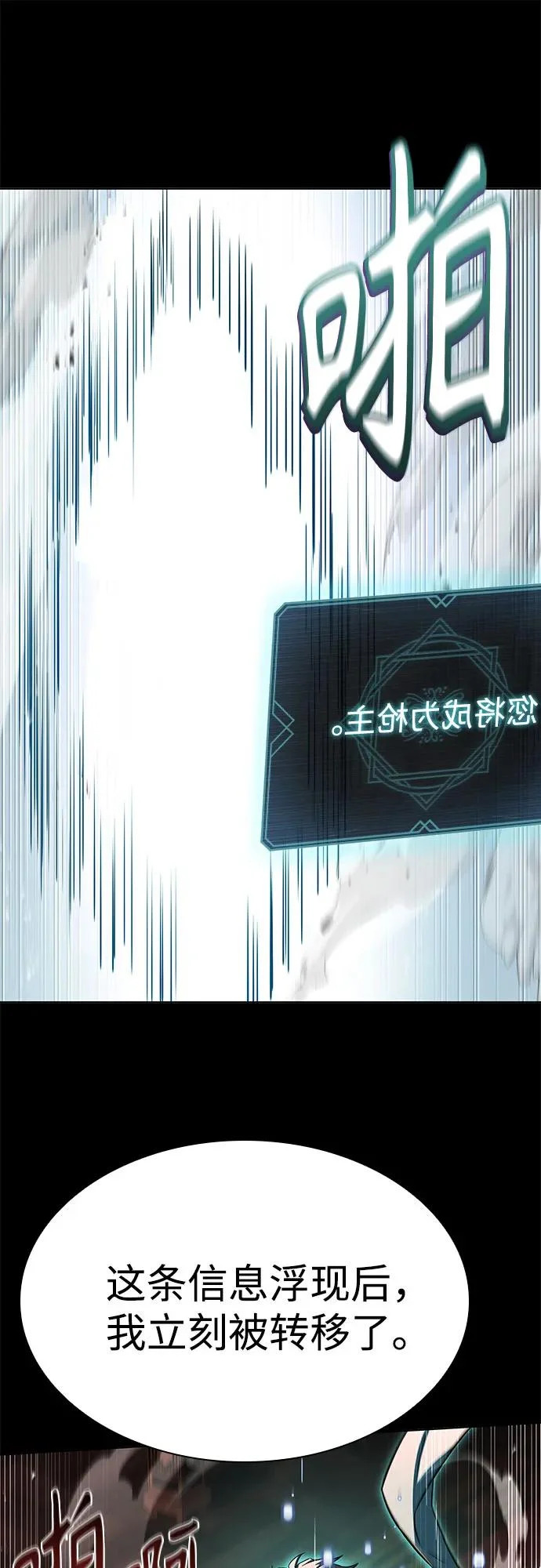 第134话 第43页