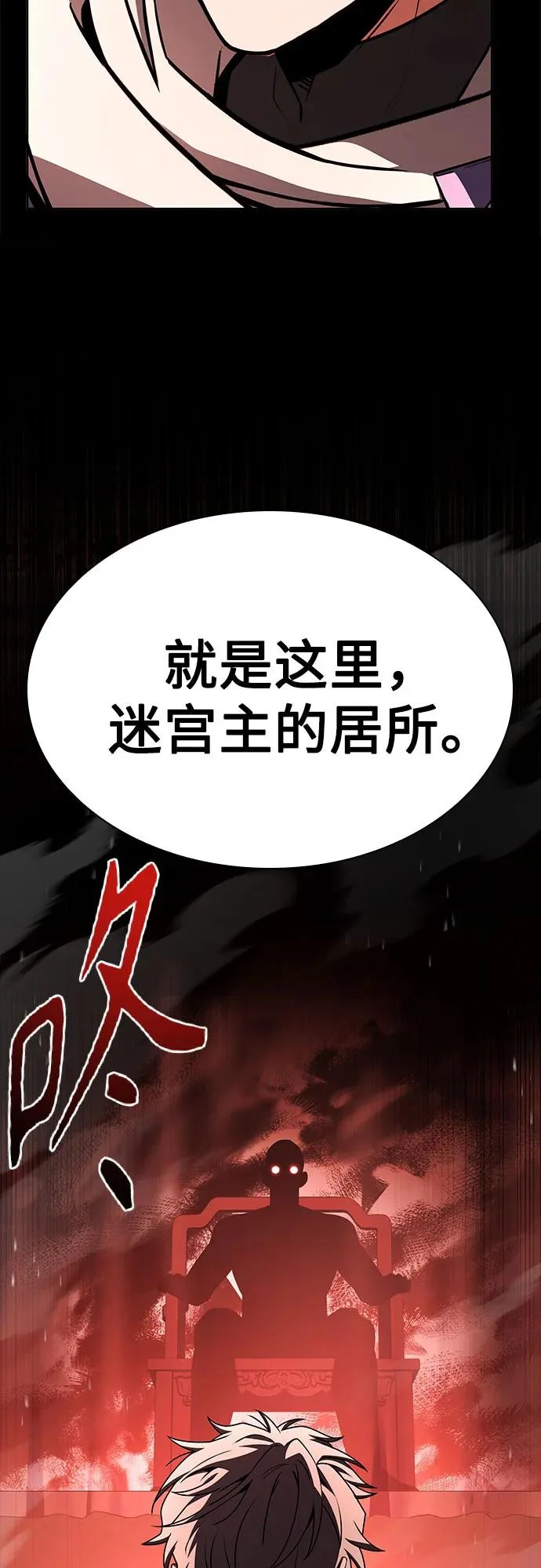 第134话 第45页