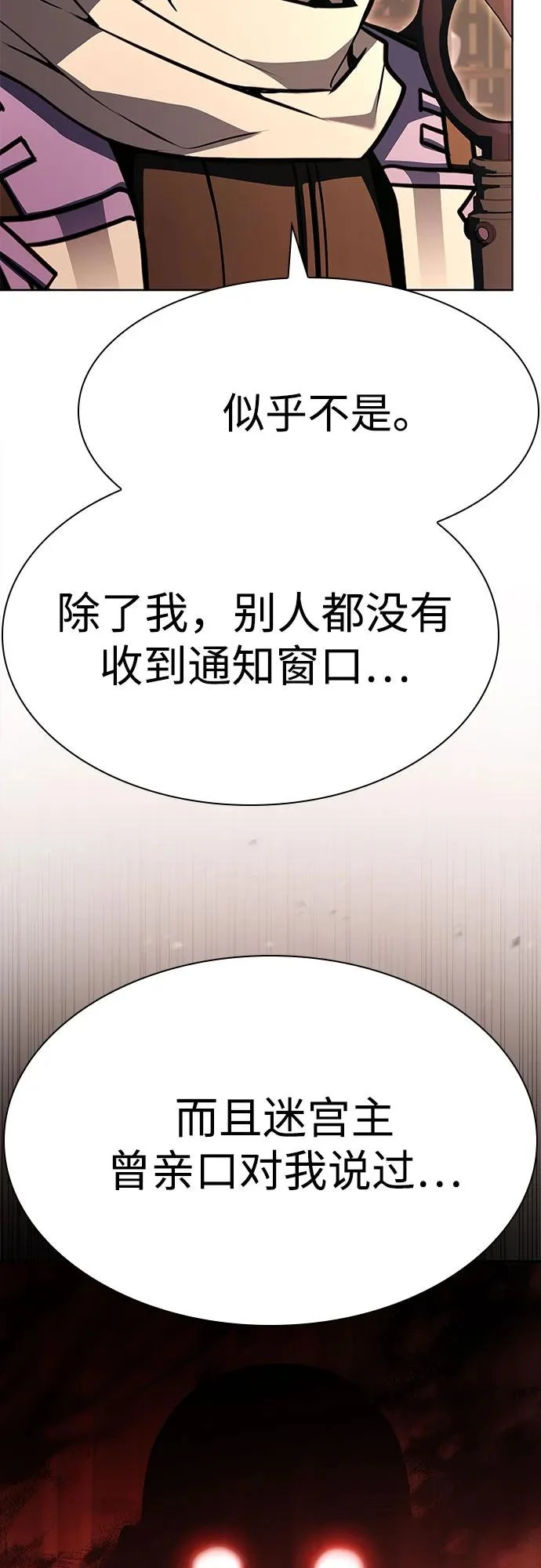 第134话 第49页