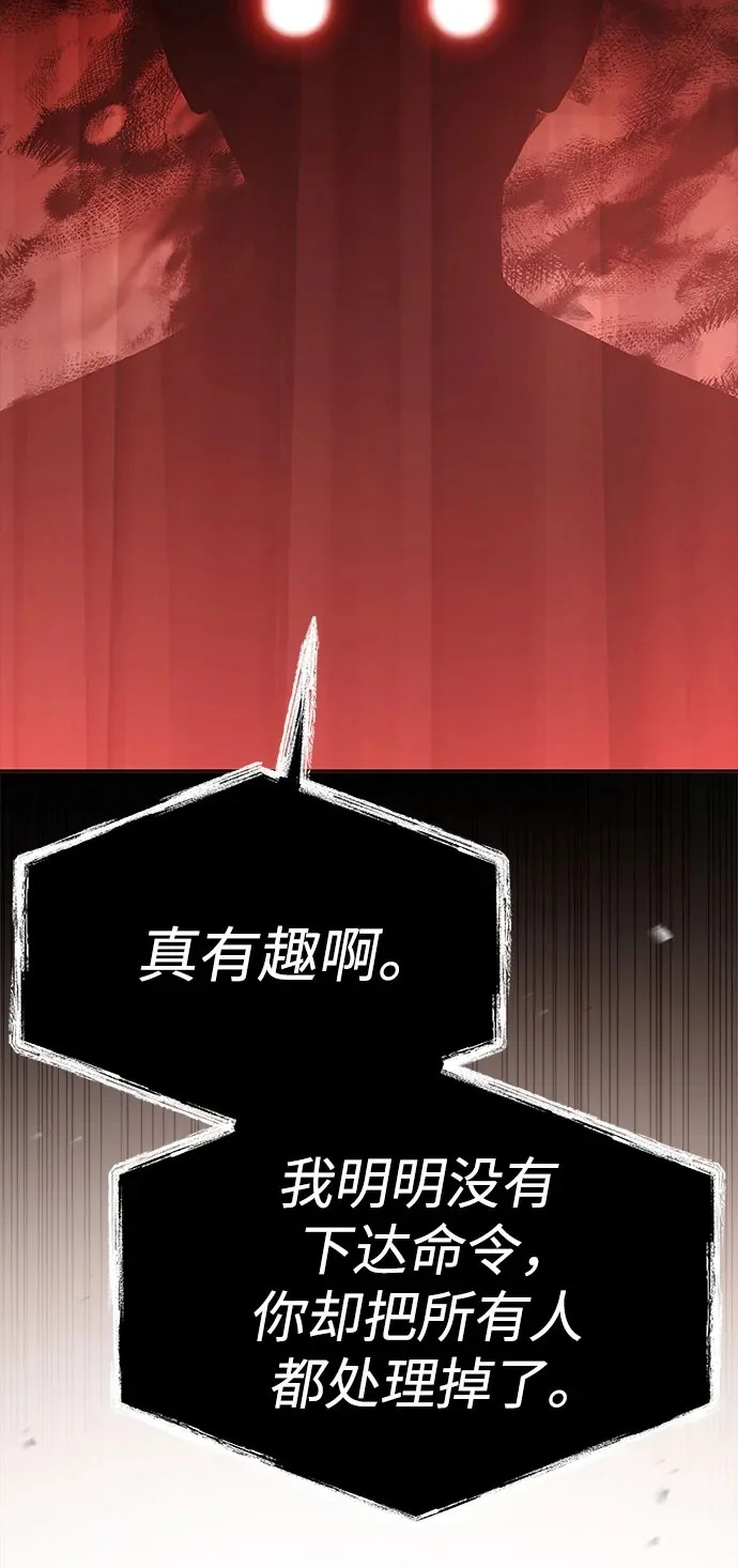 第134话 第50页