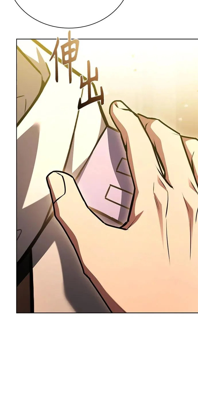 第134话 第57页