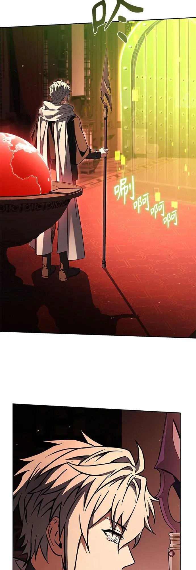 第134话 第59页