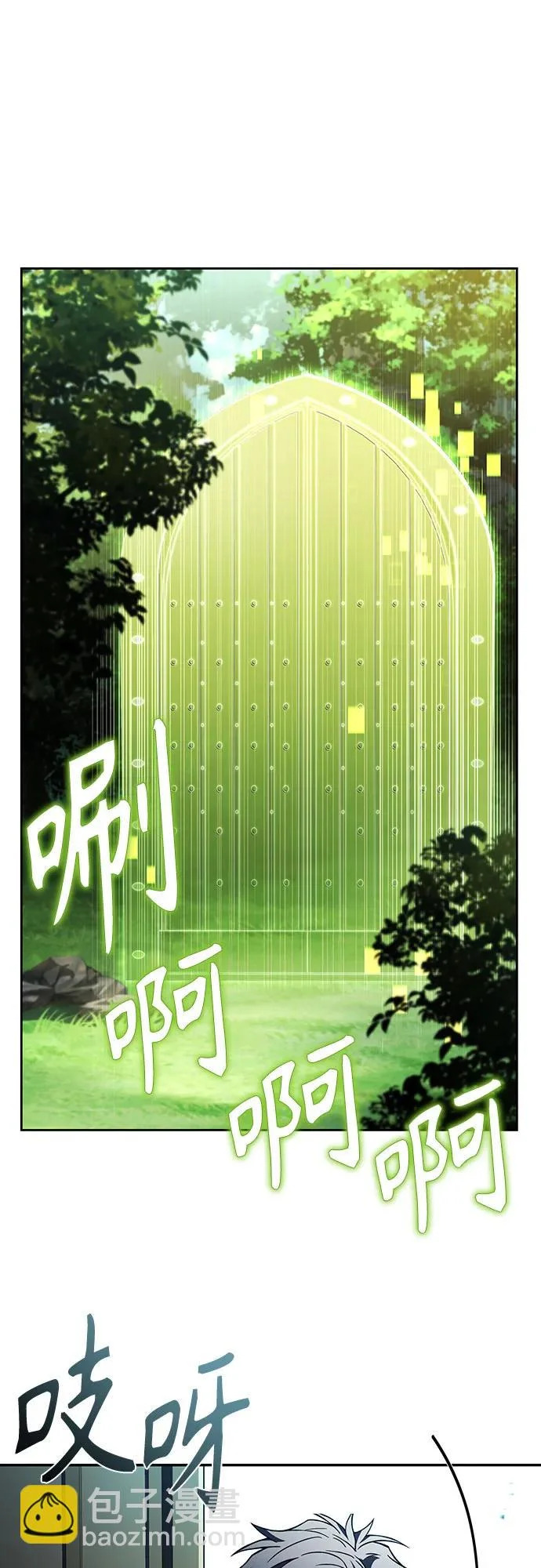 第134话 第64页