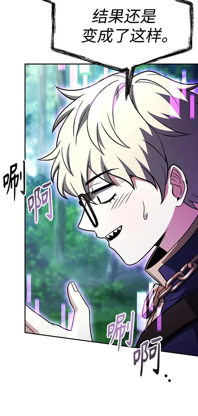 第134话 第75页