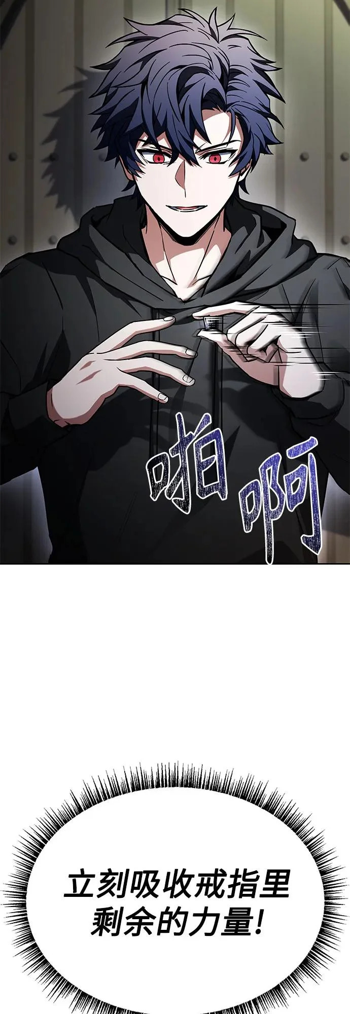 第134话 第78页