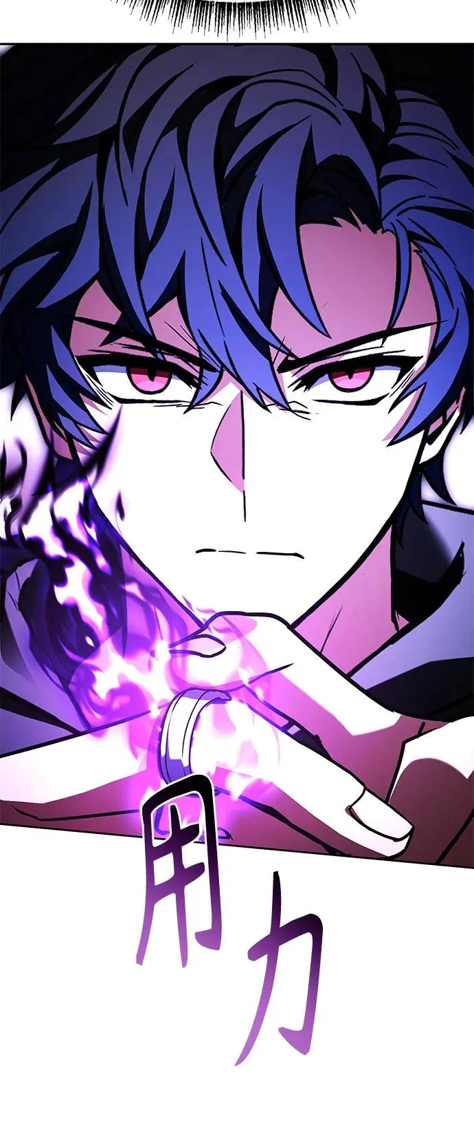 第134话 第79页