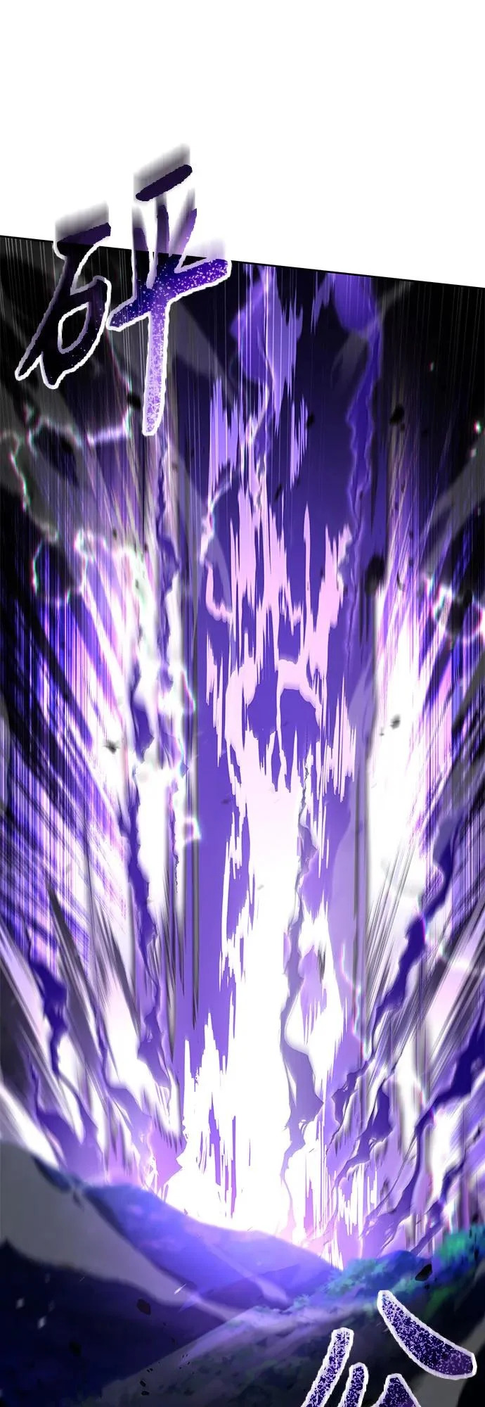 第134话 第80页