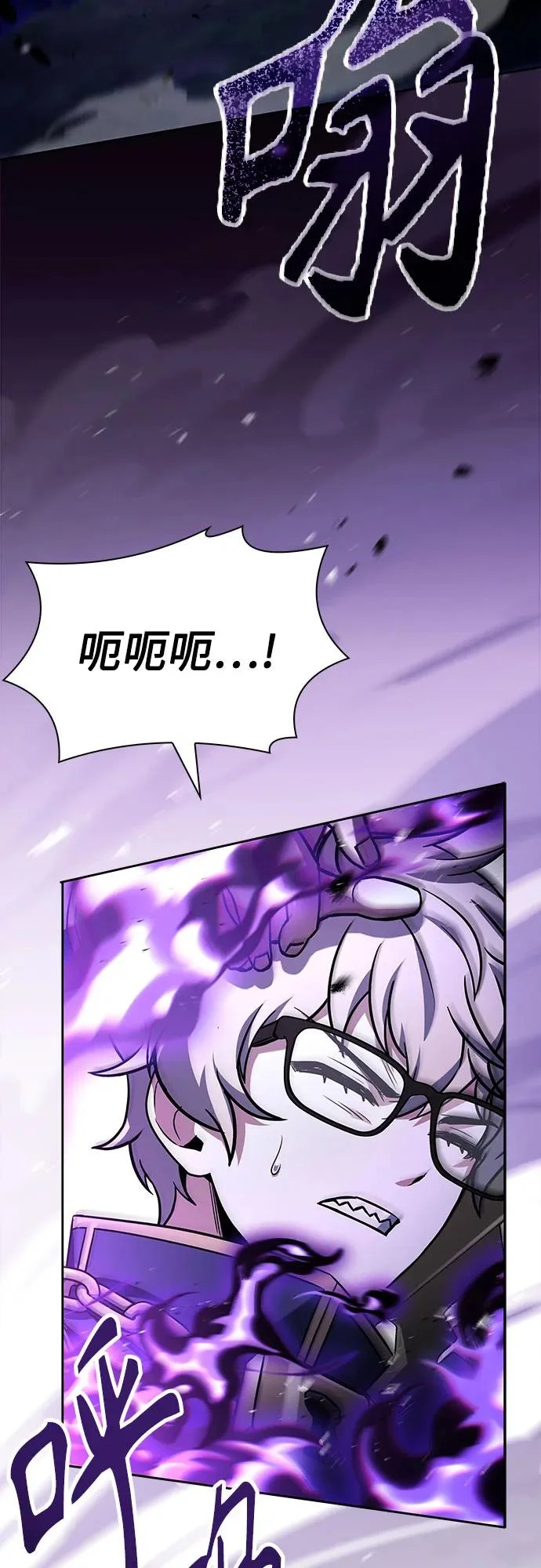 第134话 第81页