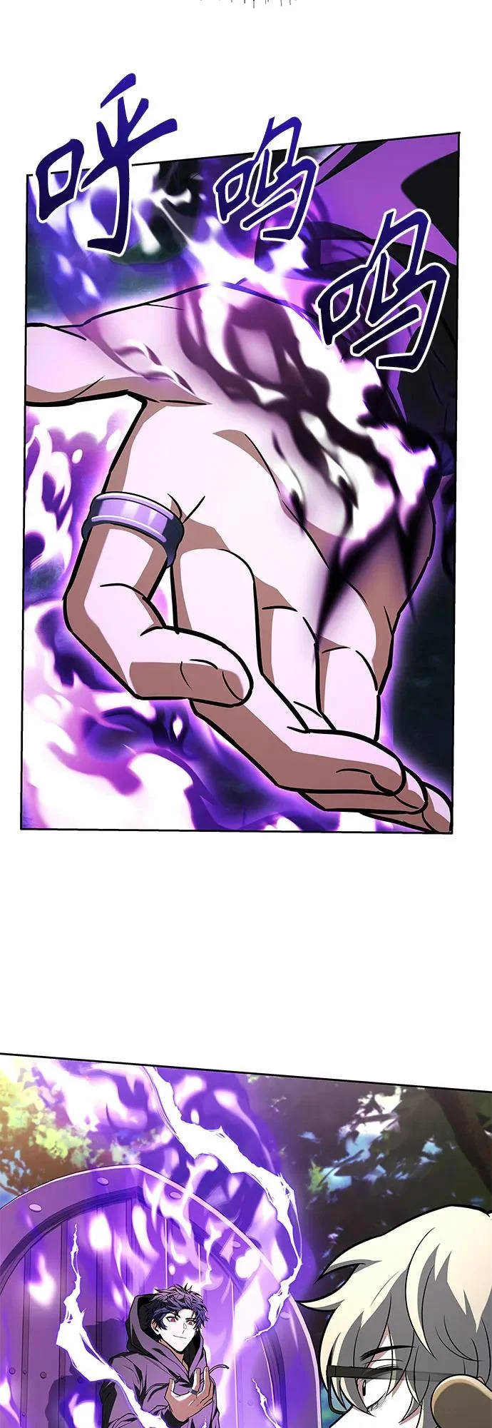 第134话 第85页