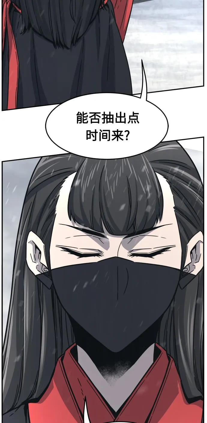 [第28话] 职位考试（1） 第37页