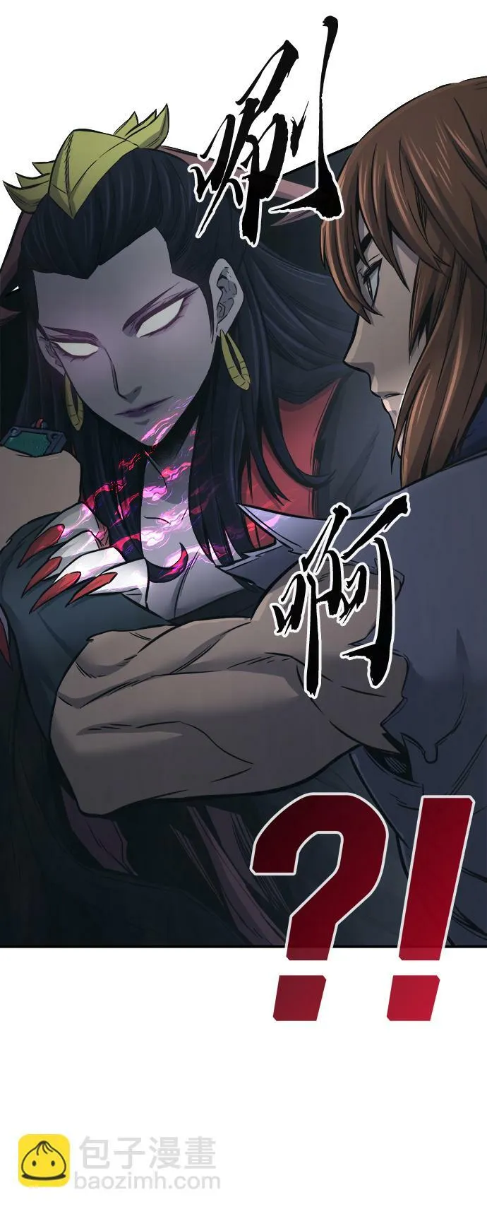 [第28话] 职位考试（1） 第46页