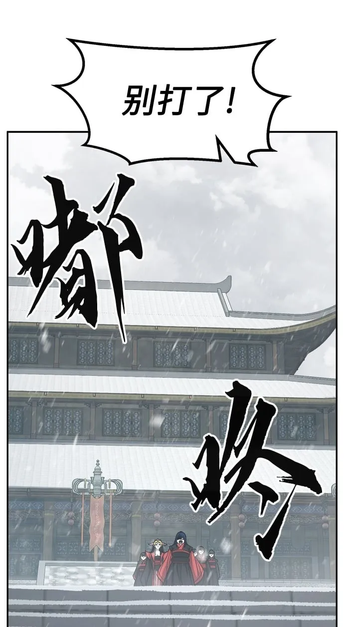 [第27话] 令牌（2） 第2页