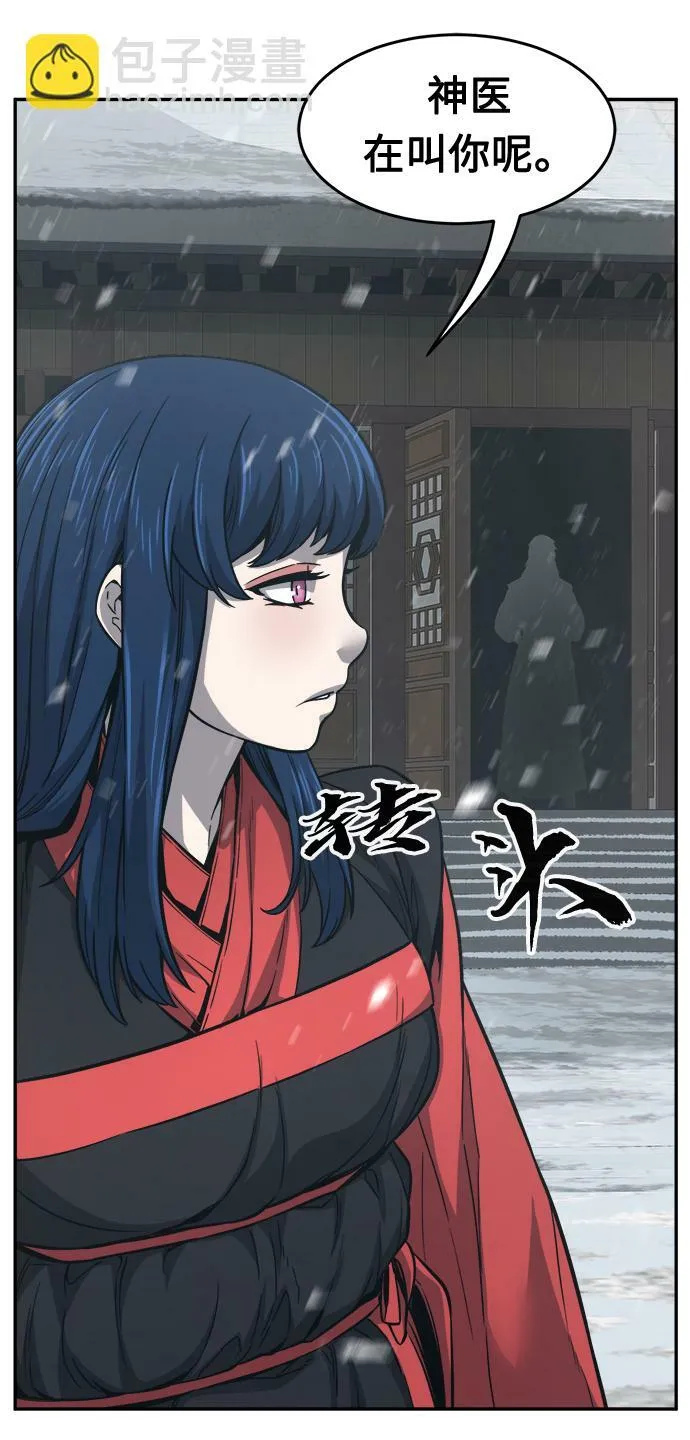 [第27话] 令牌（2） 第26页