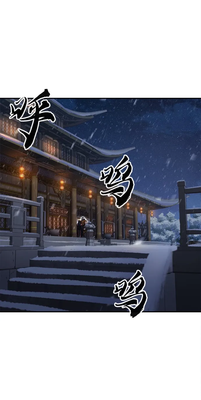 [第25话] 夏仙不死草（3） 第86页