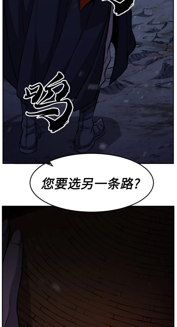 [第25话] 夏仙不死草（3） 第93页