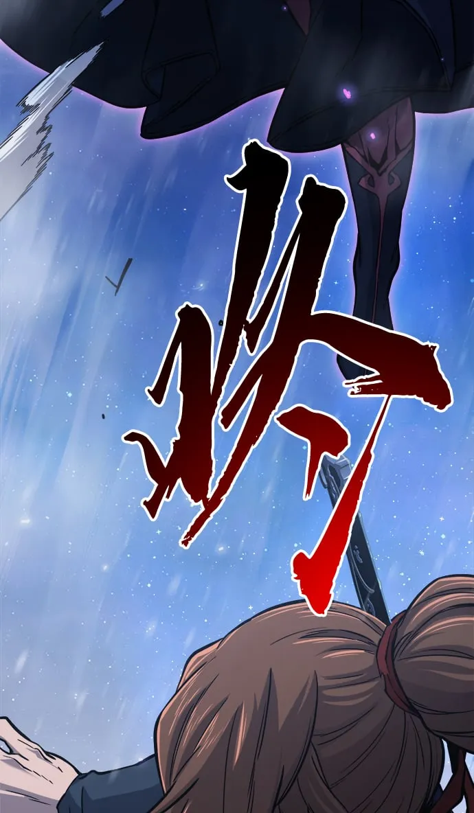 [第23话] 夏仙不死草（1） 第33页