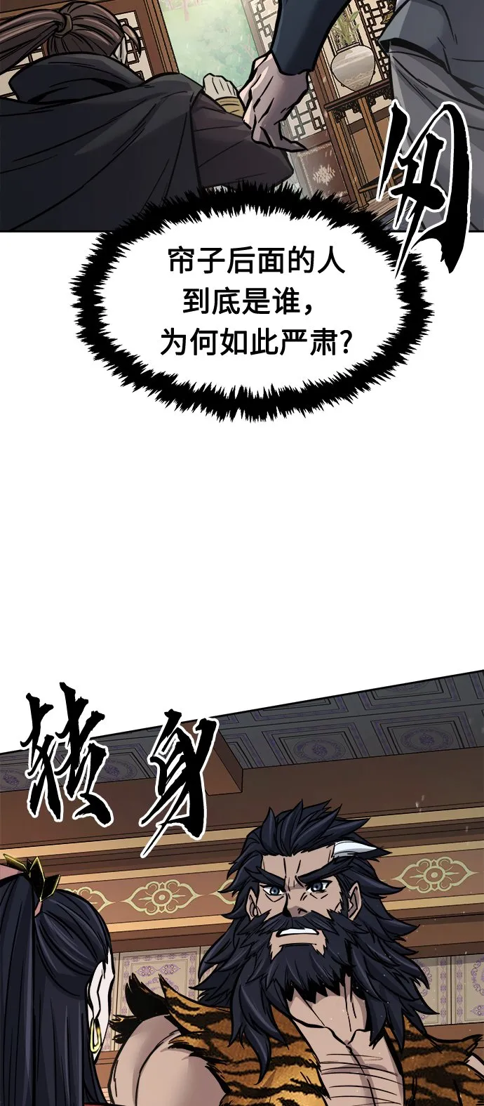 [第22话] 万死神医（2） 第37页