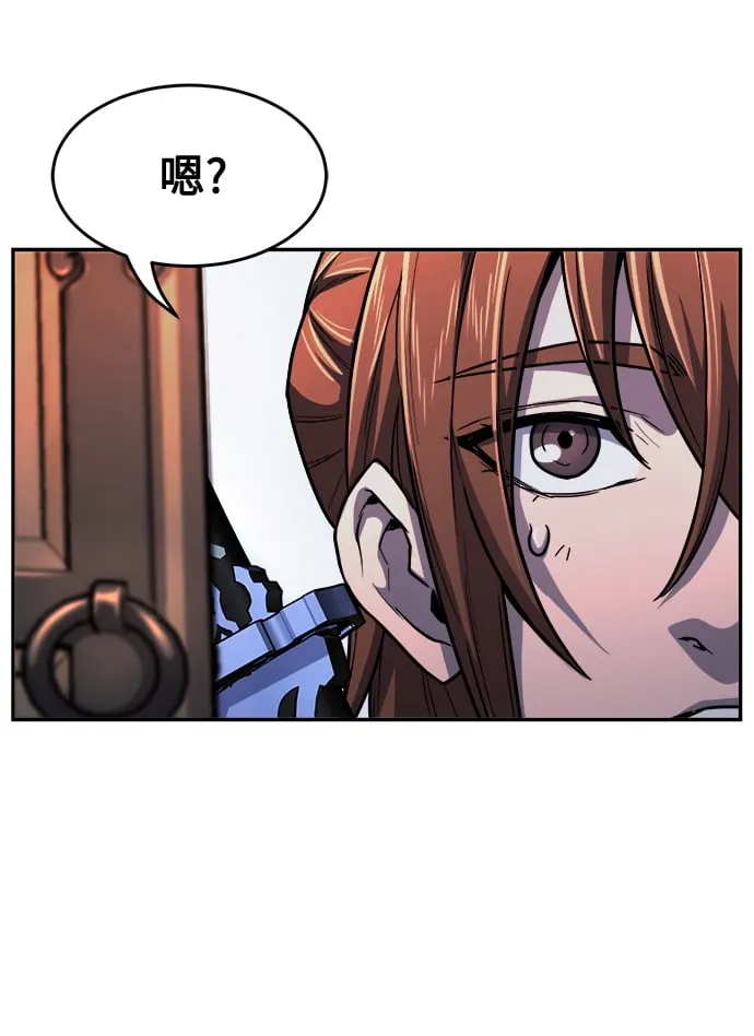 [第22话] 万死神医（2） 第54页