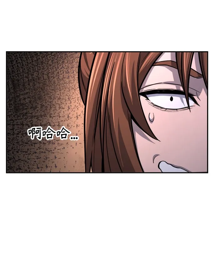 [第22话] 万死神医（2） 第57页