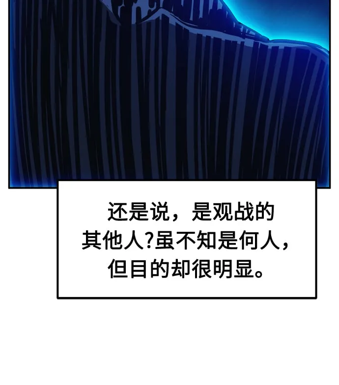 [第21话] 万死神医（1） 第30页