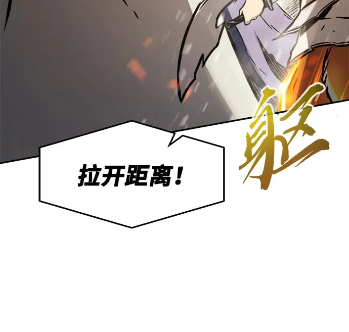 [第19话] 对决（4） 第6页