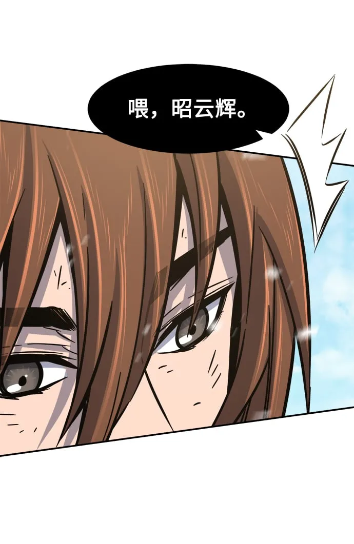 [第19话] 对决（4） 第7页