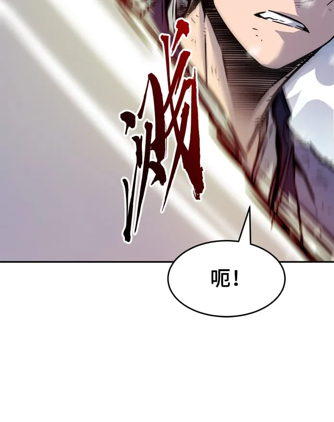 [第19话] 对决（4） 第10页