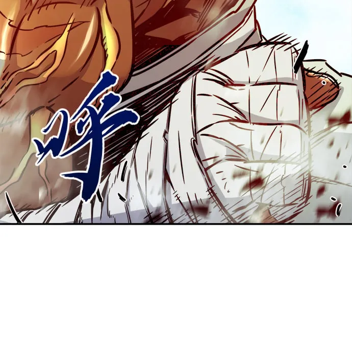 [第19话] 对决（4） 第17页
