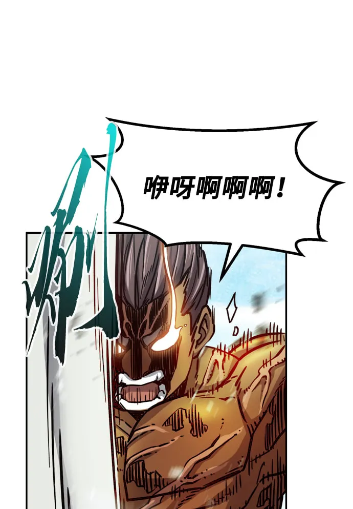 [第19话] 对决（4） 第34页