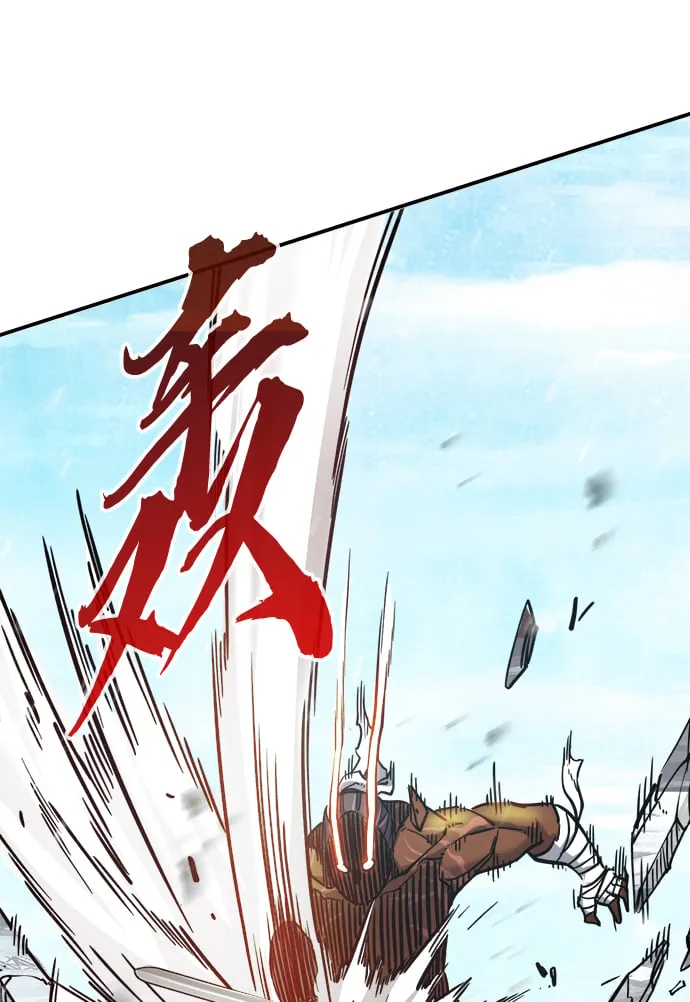 [第19话] 对决（4） 第36页