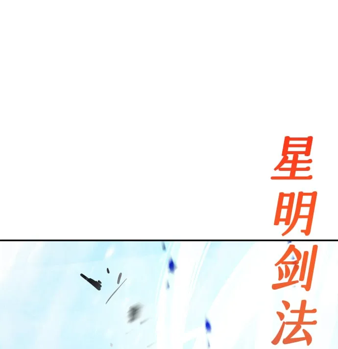 [第19话] 对决（4） 第39页