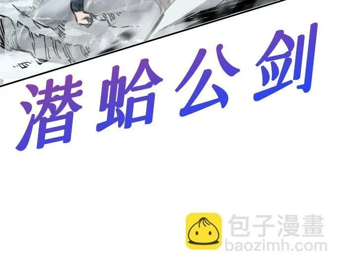 [第19话] 对决（4） 第41页
