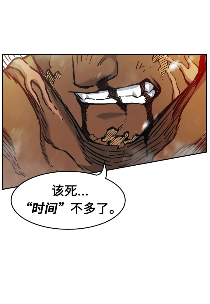 [第19话] 对决（4） 第46页