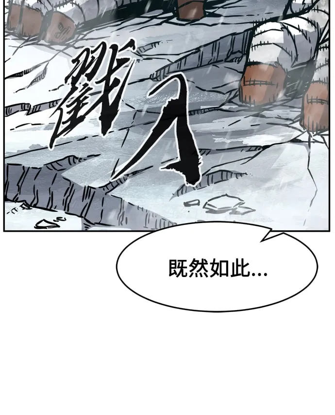[第19话] 对决（4） 第48页