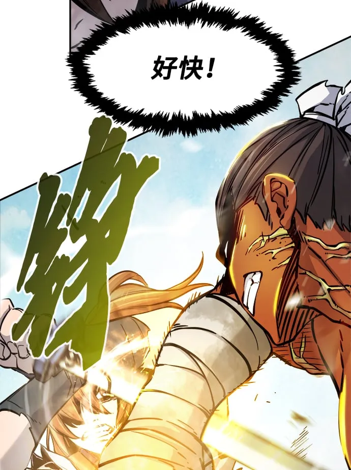 [第19话] 对决（4） 第54页