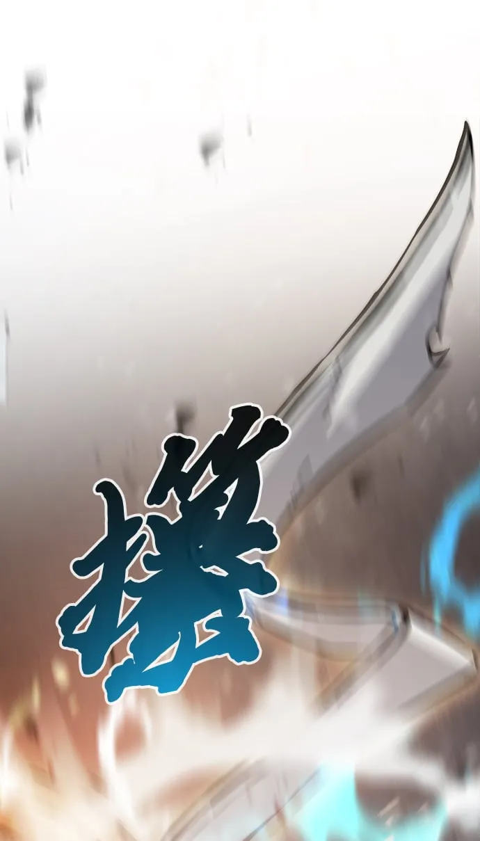 [第19话] 对决（4） 第95页