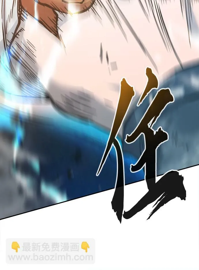 [第19话] 对决（4） 第97页