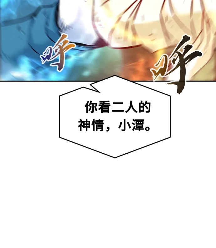 [第19话] 对决（4） 第107页