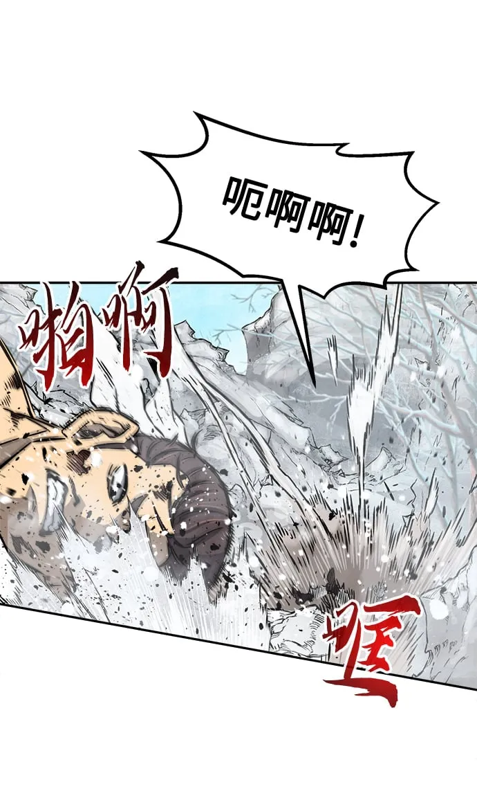 [第20话] 对决（5） 第7页