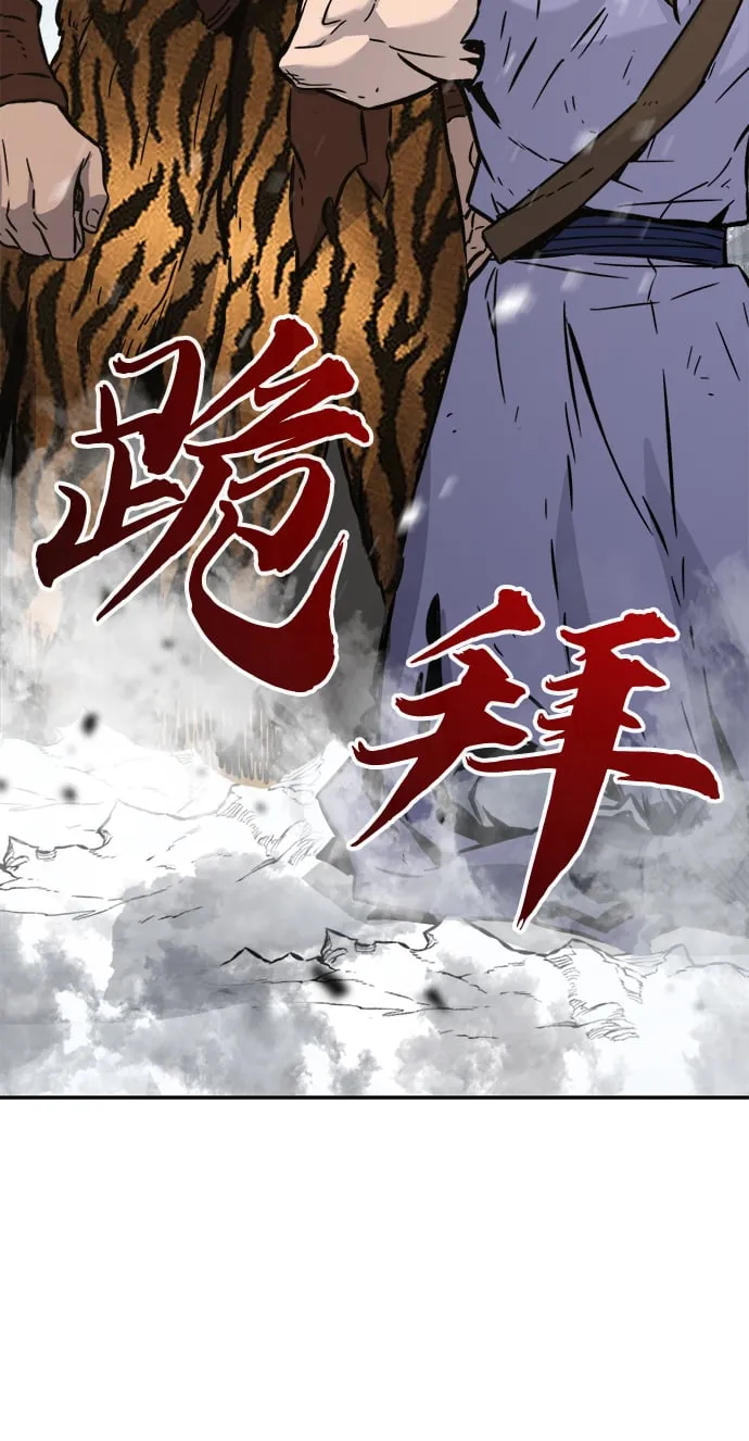 [第20话] 对决（5） 第75页