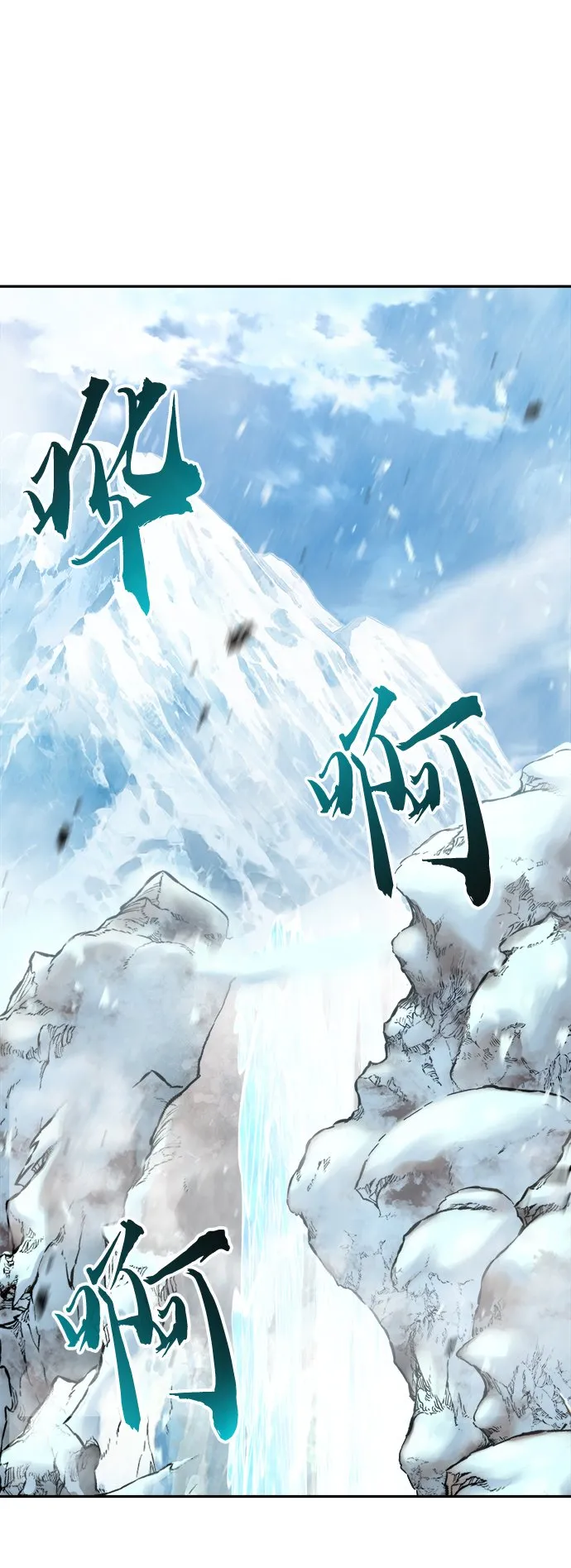[第20话] 对决（5） 第90页