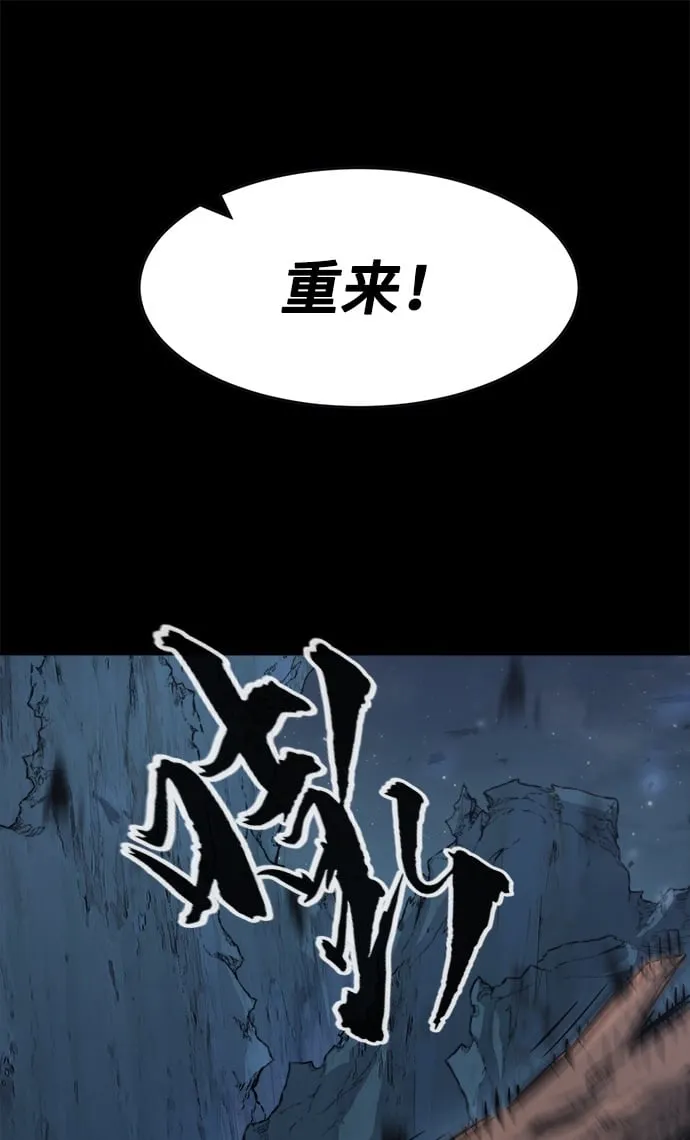 [第18话] 对决（3） 第2页