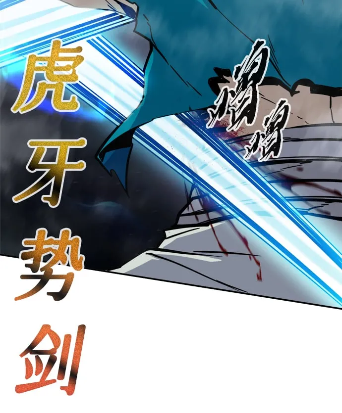 [第18话] 对决（3） 第35页