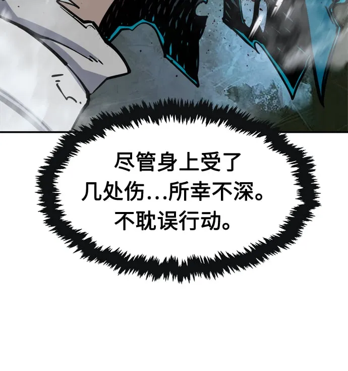 [第18话] 对决（3） 第38页