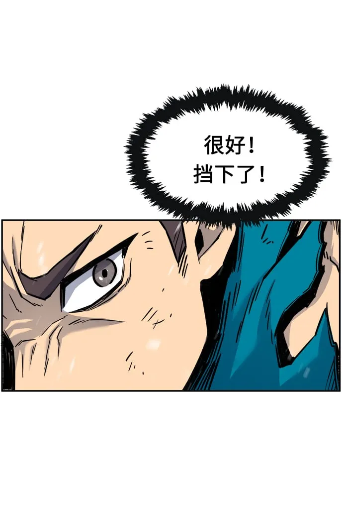 [第18话] 对决（3） 第55页