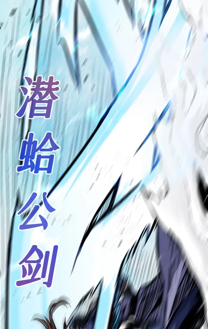 [第18话] 对决（3） 第104页
