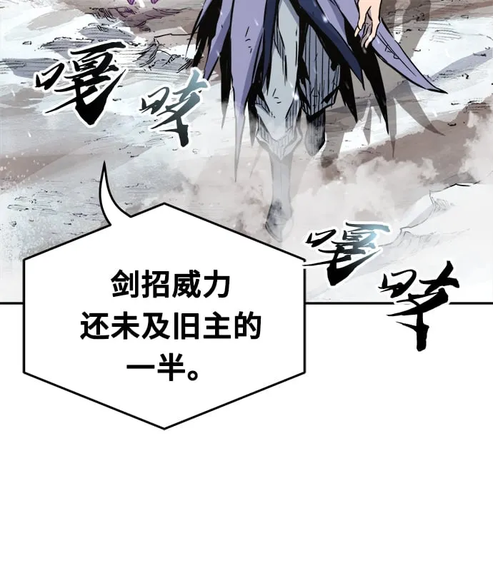 [第17话] 对决（2） 第5页
