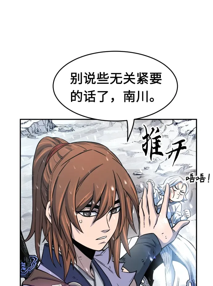 [第17话] 对决（2） 第16页