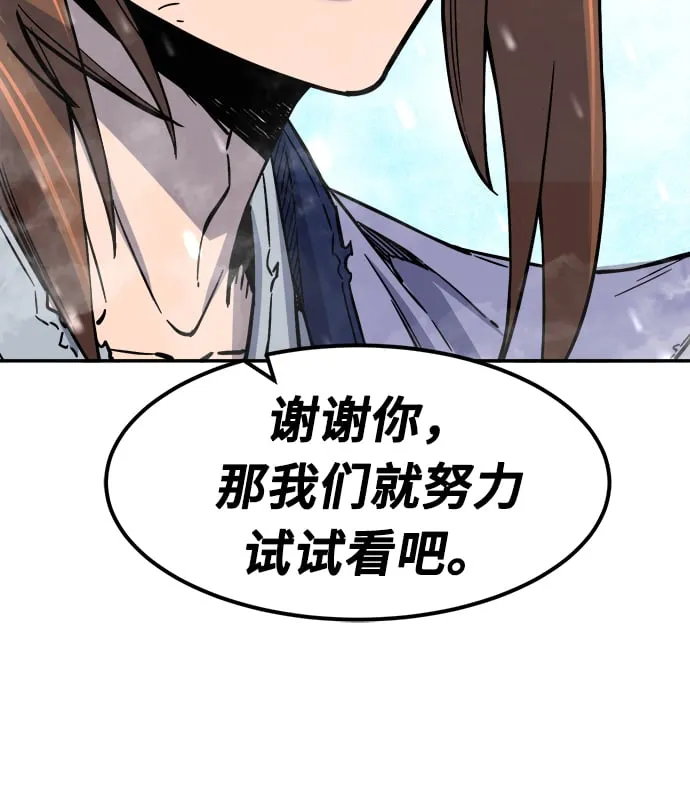 [第17话] 对决（2） 第24页