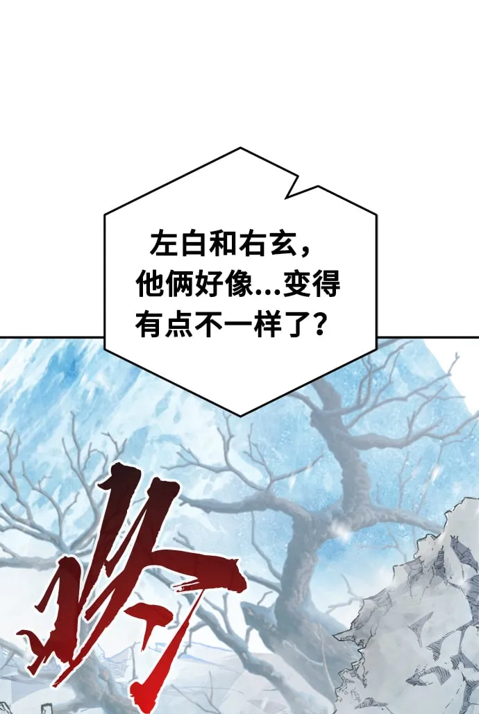 [第17话] 对决（2） 第32页